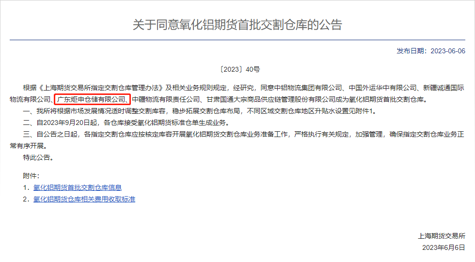 AG�콢�� (�й���½) ���޹�˾����