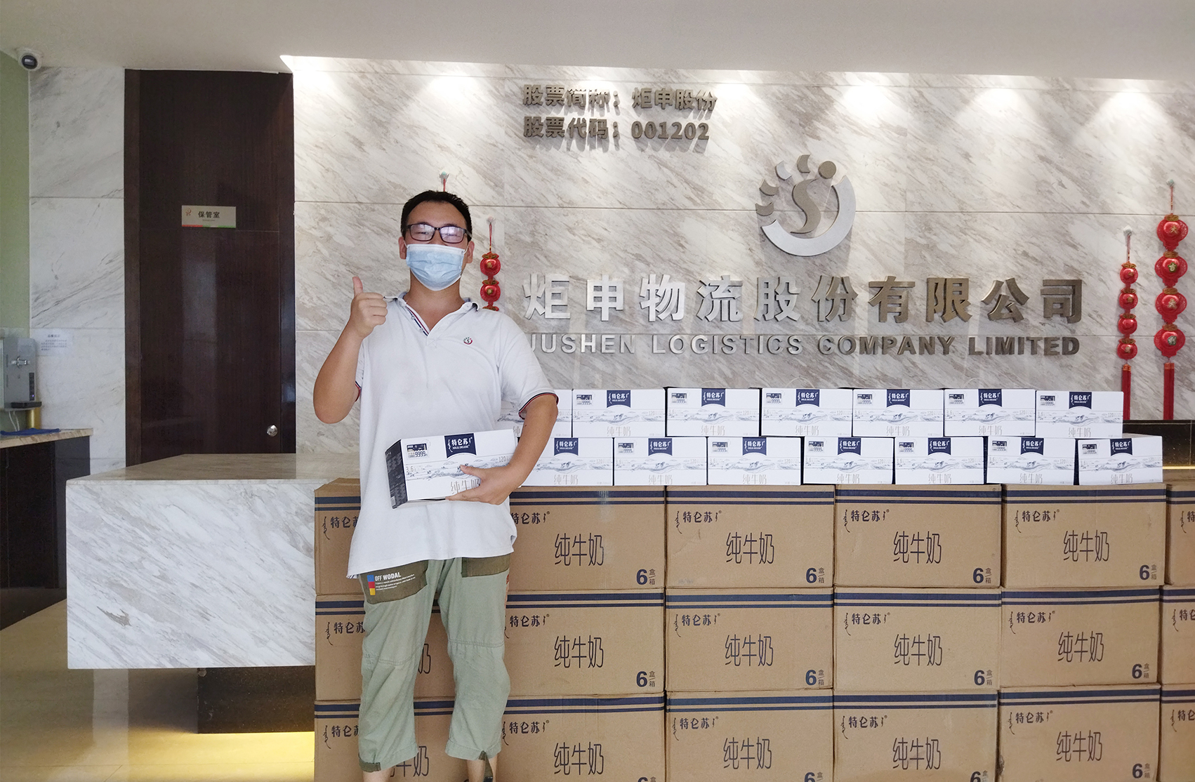 AG�콢�� (�й���½) ���޹�˾����