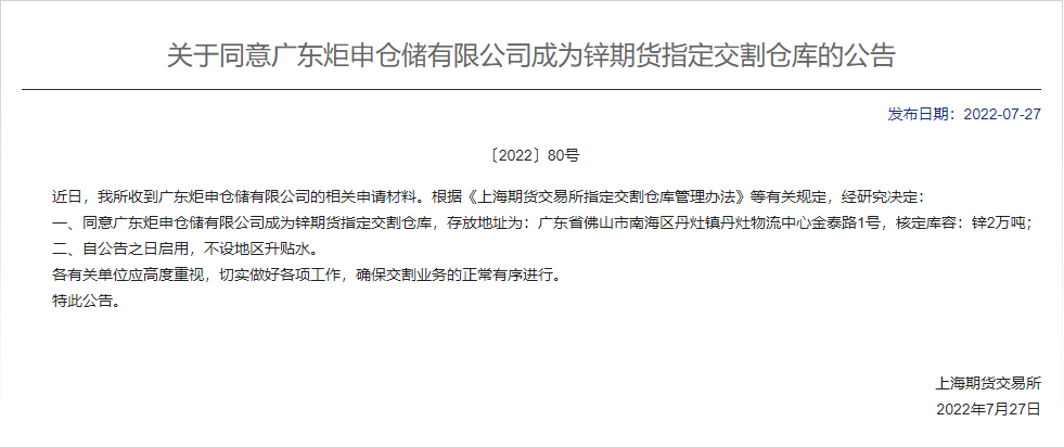 AG旗舰厅 (中国大陆) 有限公司官网