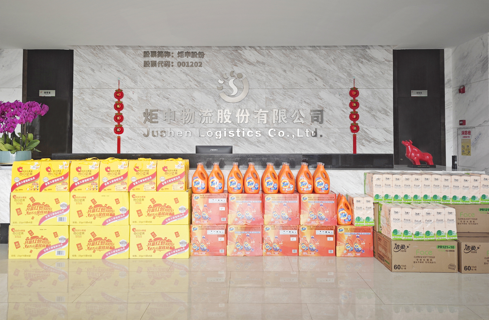 AG旗舰厅 (中国大陆) 有限公司官网