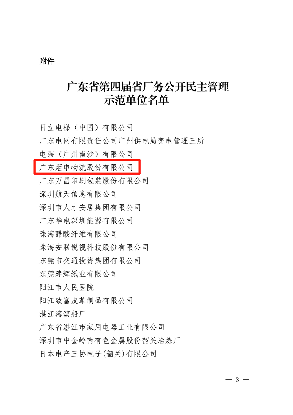 AG�콢�� (�й���½) ���޹�˾����