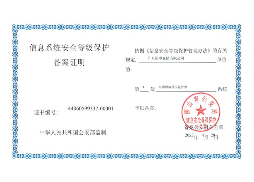 AG�콢�� (�й���½) ���޹�˾����