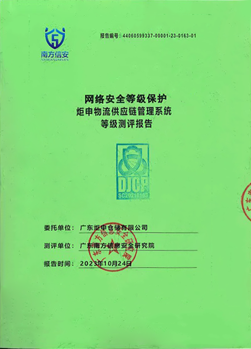 AG�콢�� (�й���½) ���޹�˾����