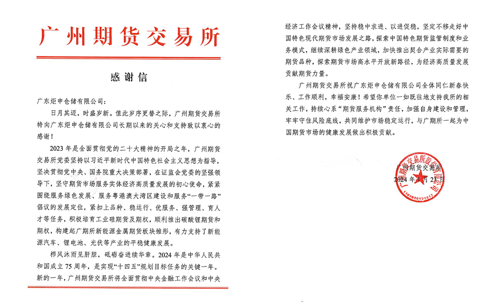 AG旗舰厅 (中国大陆) 有限公司官网