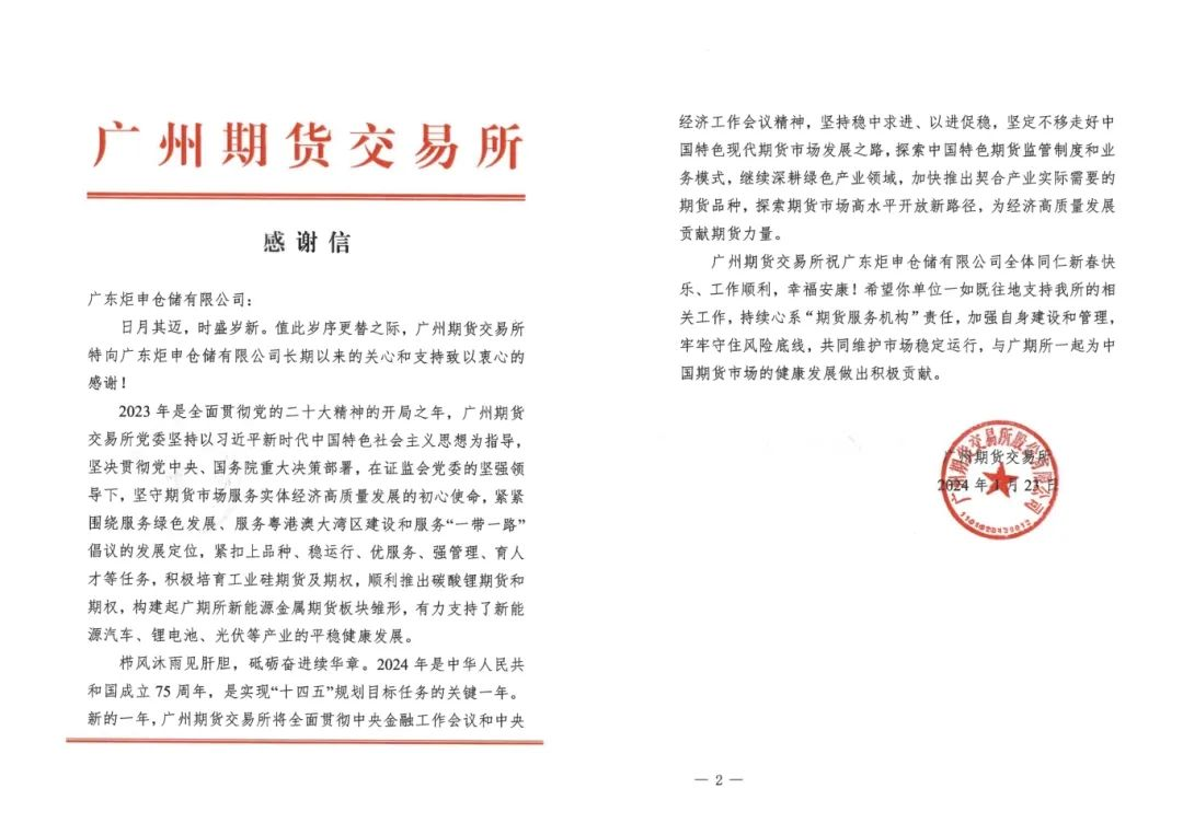 AG旗舰厅 (中国大陆) 有限公司官网