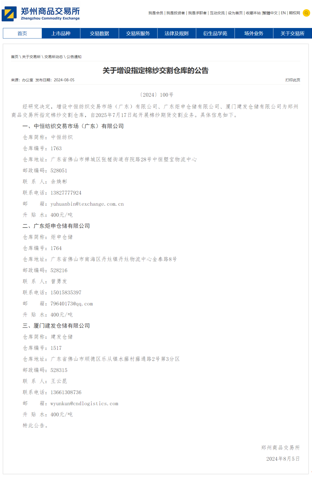 AG�콢�� (�й���½) ���޹�˾����