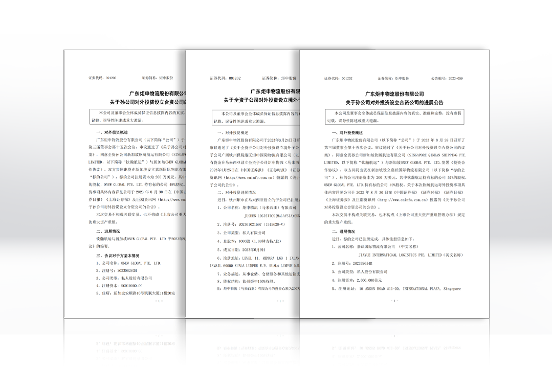 AG�콢�� (�й���½) ���޹�˾����