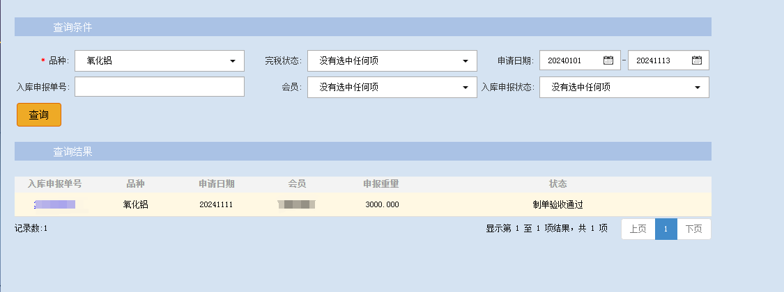 AG�콢�� (�й���½) ���޹�˾����