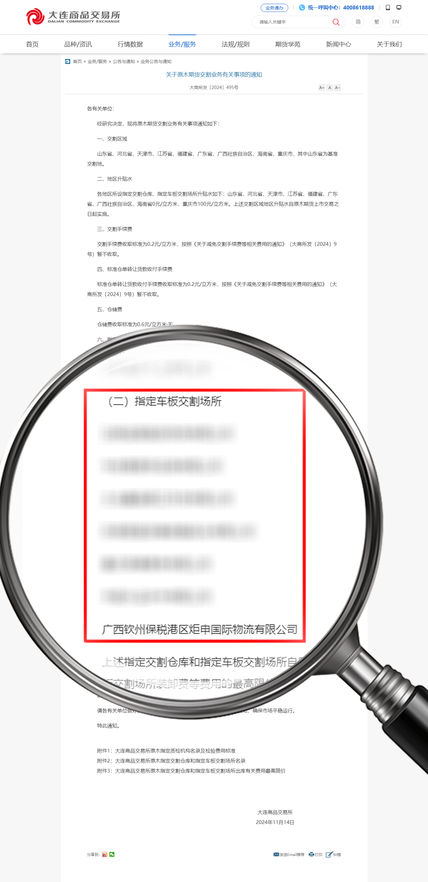 AG�콢�� (�й���½) ���޹�˾����