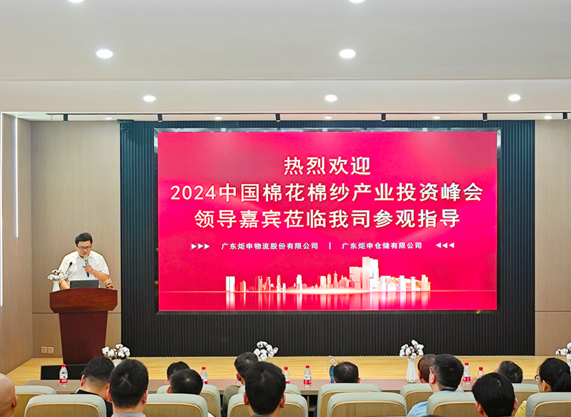 AG旗舰厅 (中国大陆) 有限公司官网