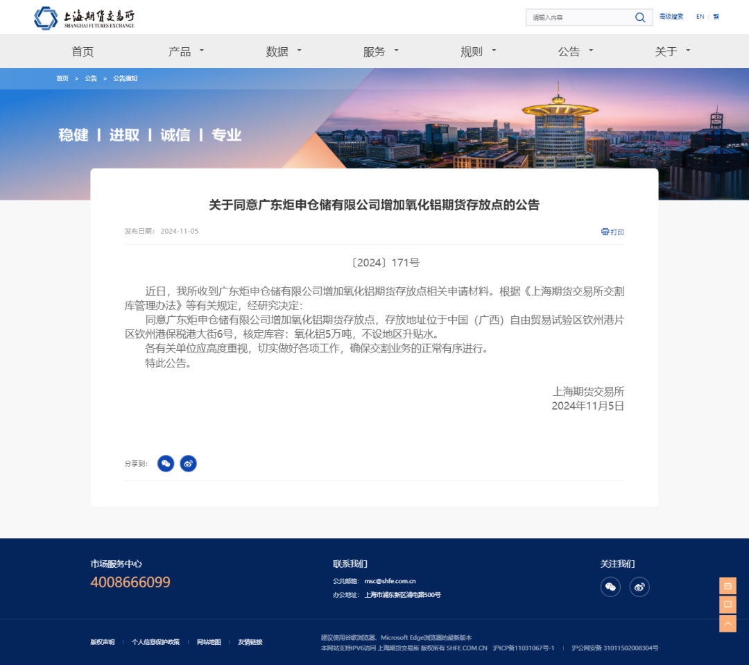 AG�콢�� (�й���½) ���޹�˾����